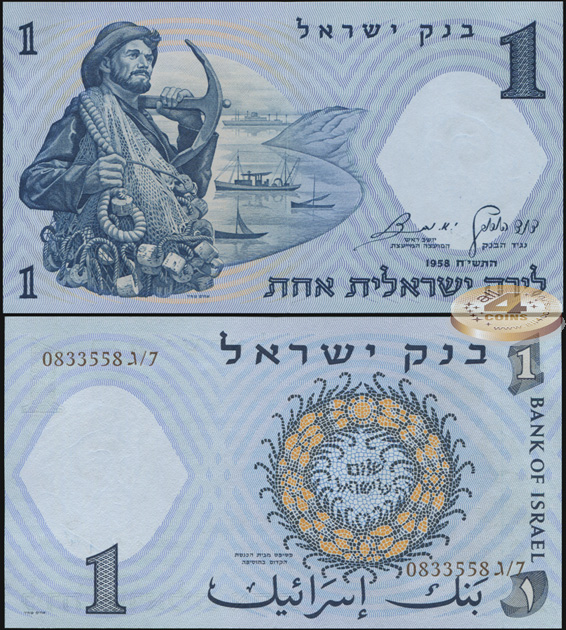 Израиль. 1 лира (Unc) 1966