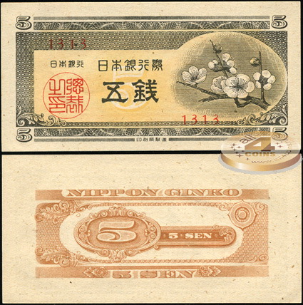Япония. 5 сен (Unc) 1948