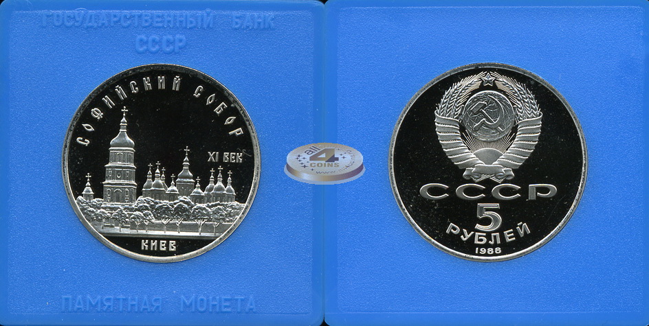 Софийский собор в Киеве (Box-Proof)