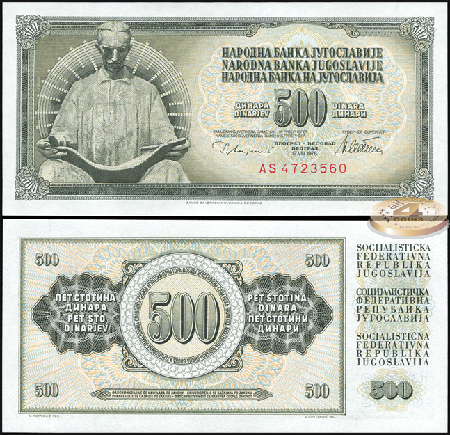 Югославия. 500 динаров (Unc) 1978
