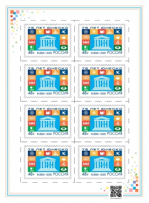 Россия. 2020. 75 лет ЮНЕСКО (Малый лист. MNH OG)