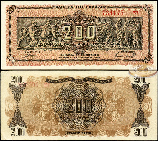 Греция. 200 000 000 драхм (aUnc) 1944