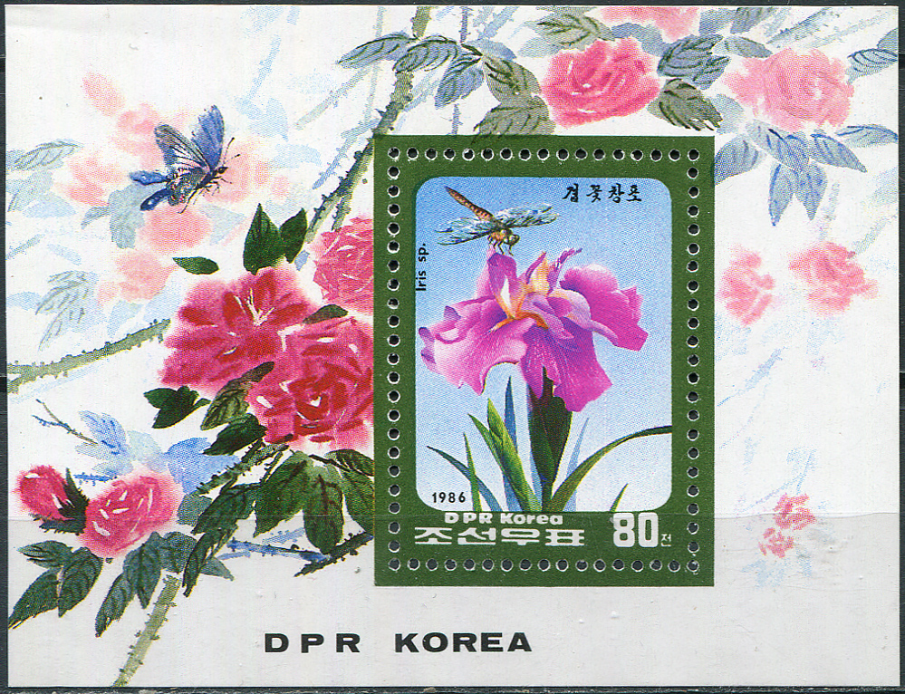 КНДР. 1986. Цветы. Ирис (Почтовый блок. MNH OG)