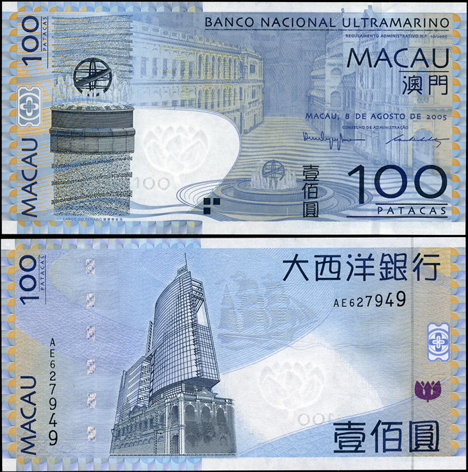 Макао. 100 патак (Unc) 2005