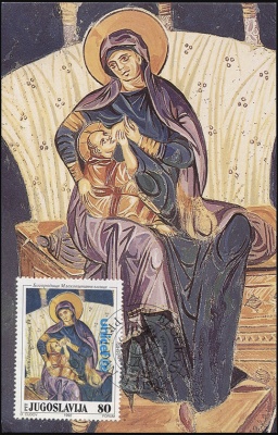 Югославия. 1992. Богородица Млекопитательница (Картмаксимум. M)