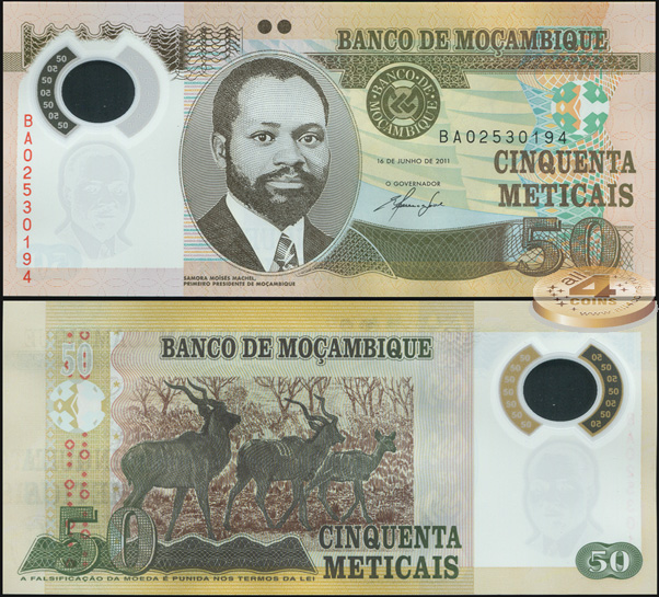 Мозамбик. 50 метикалей (Unc. Пластик) 2011