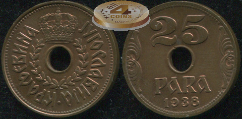 Югославия [Королевство]. 25 пара. 1938 (Unc)