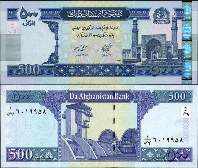 Афганистан. 500 афгани (Unc) 2004