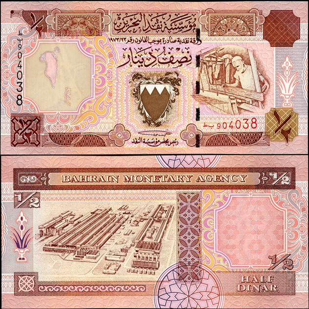 Бахрейн. 1/2 динара (Unc) 1998