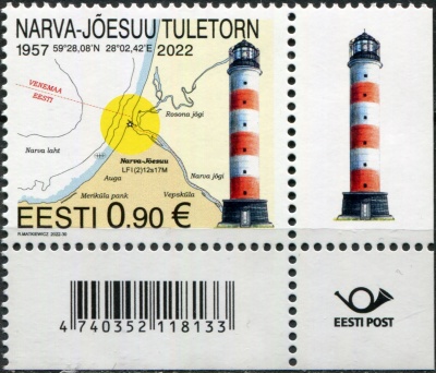 Эстония. 2022. Маяк Нарва-Йыэсуу (I) (Почтовая марка. MNH OG)