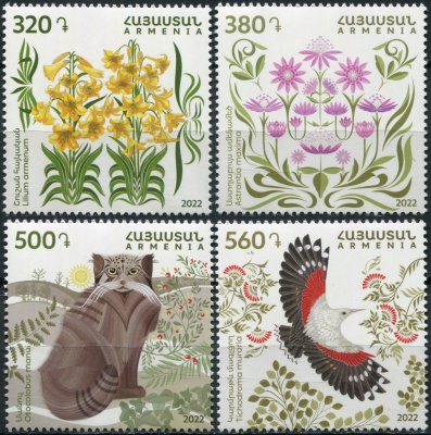 Армения. 2022. Флора и фауна Армении (Серия Почтовых марок. MNH OG)