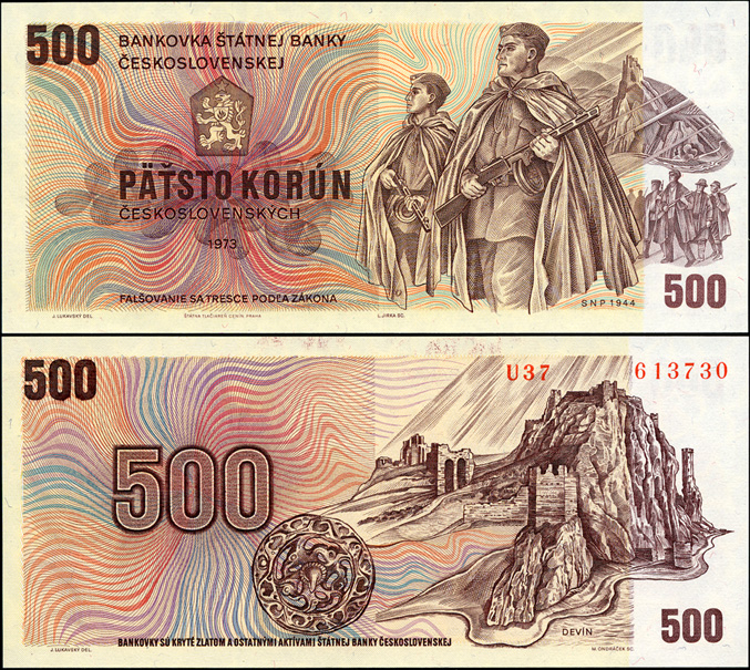 Чехословакия. 500 крон (Unc) 1973