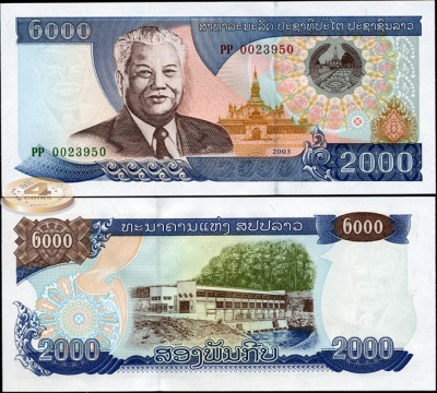 Лаос. 2000 кип (Unc) 2003