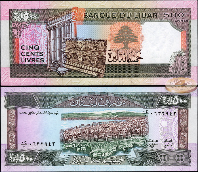 Ливан. 500 ливров (Unc) 1988