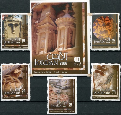 Иордания. 2007. Достопримечательности Петры (Серия. MNH OG)