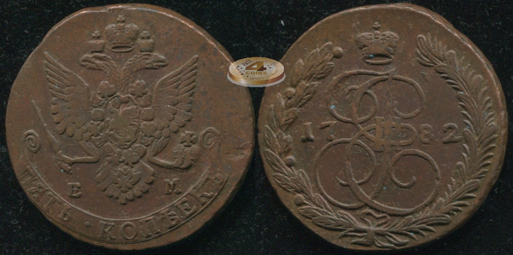 Россия. 5 копеек. 1782 (аXF)