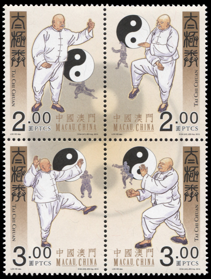 Макао. 2015. Тайцзицюань (Сцепка. MNH OG)