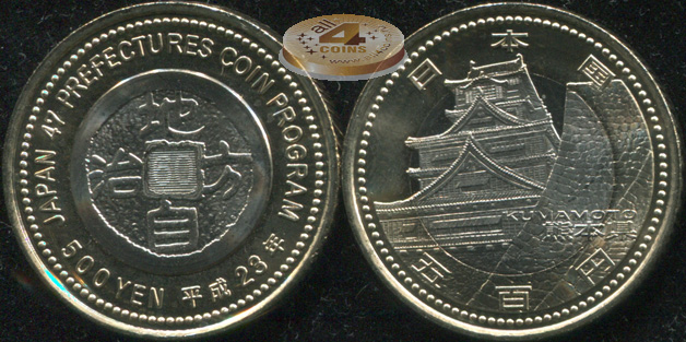 Япония. 500 йен. 2011 (Unc. Биметалл) Кумамото