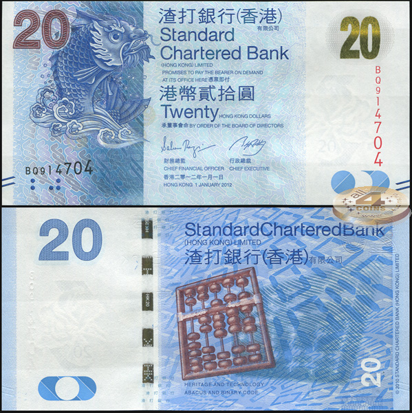 Гонконг. 20 долларов (Unc) 2012