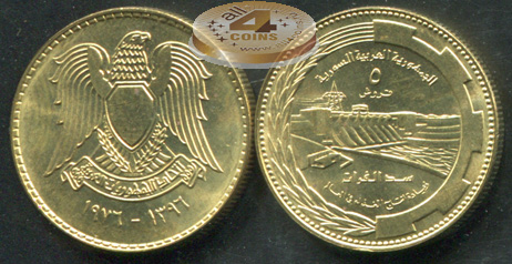 Сирия. 5 пиастров. 1976 (Unc)