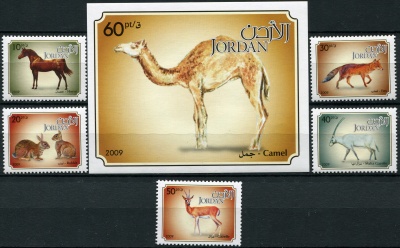 Иордания. 2009. Местные млекопитающие (Серия. MNH OG)