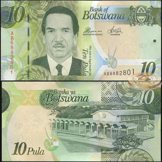 Ботсвана. 10 пул (Unc) 2010