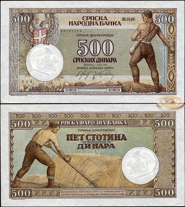 Сербия. 500 динар (Unc) 1942