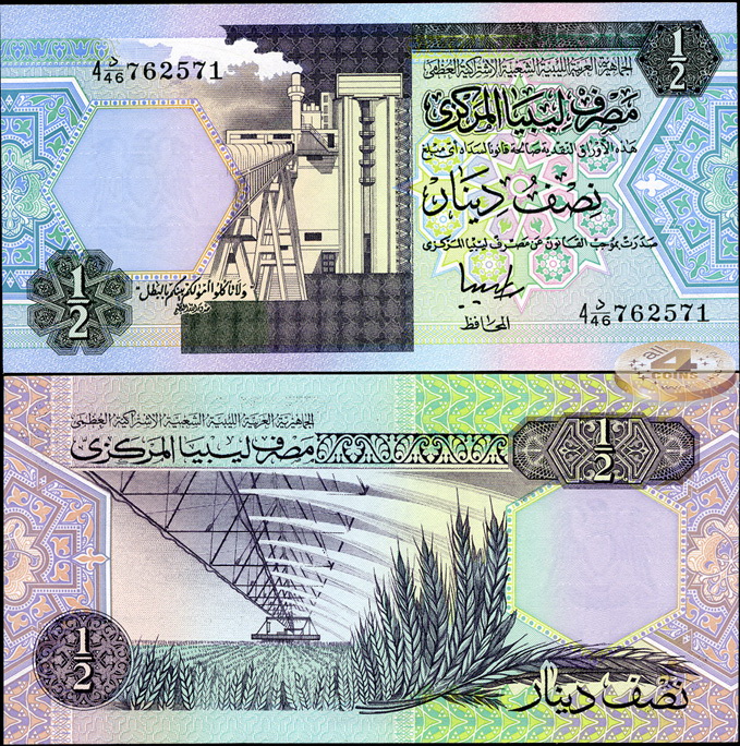 Ливия. 1/2 динара (Unc) 1991