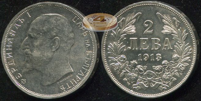 Болгария. 2 лева. 1913 (Unc. Серебро)