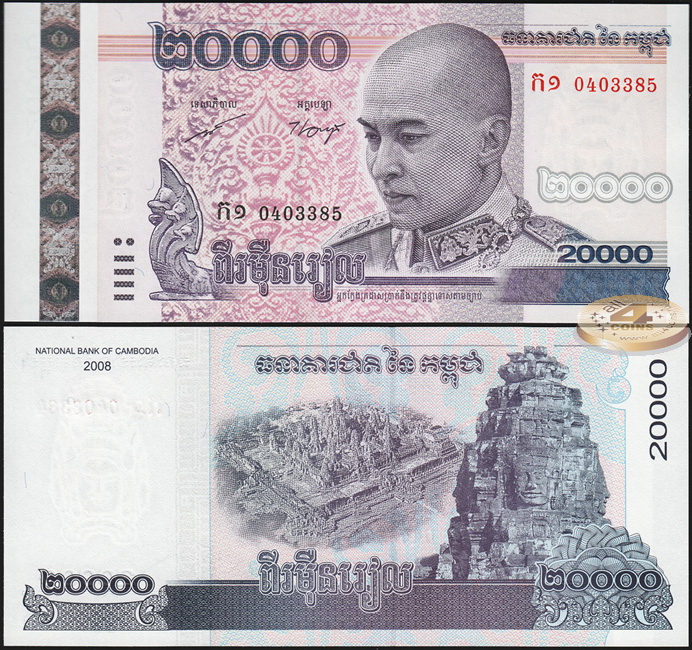 Камбоджа. 20000 риелей (Unc) 2008