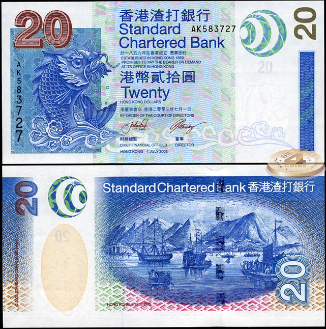 Гонконг. 20 долларов (Unc) 2003