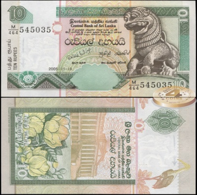 Шри-Ланка. 10 рупий (Unc) 2005