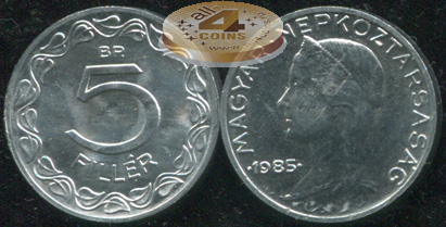 Венгрия. 5 филлеров. 1985.BP (Unc)