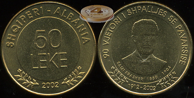 Албания. 50 лек. 2002 (Unc)