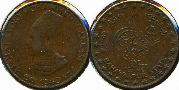 Индия (Бахавалпур). Пайса (1/4 анна). 1940