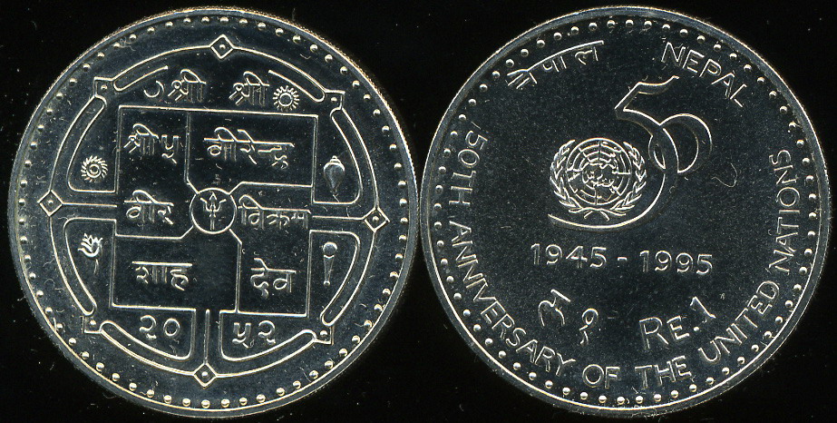 Непал. 1 рупия. 1995 (Unc)