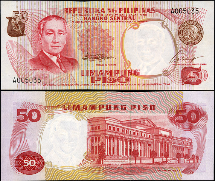 Филиппины. 50 писо (Unc) 1969
