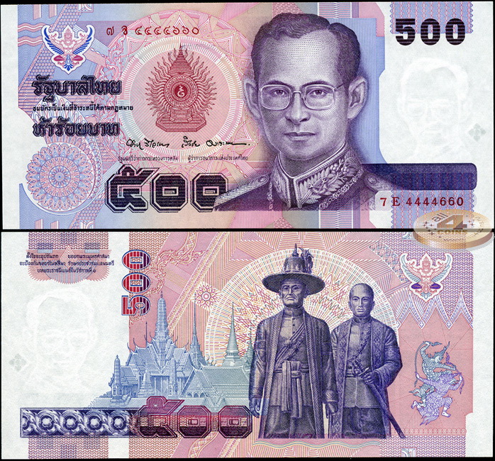 Таиланд. 500 бат (Unc) 1996