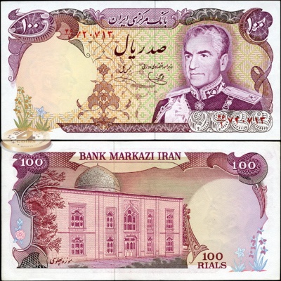 Иран. 100 риалов (Unc) 1974