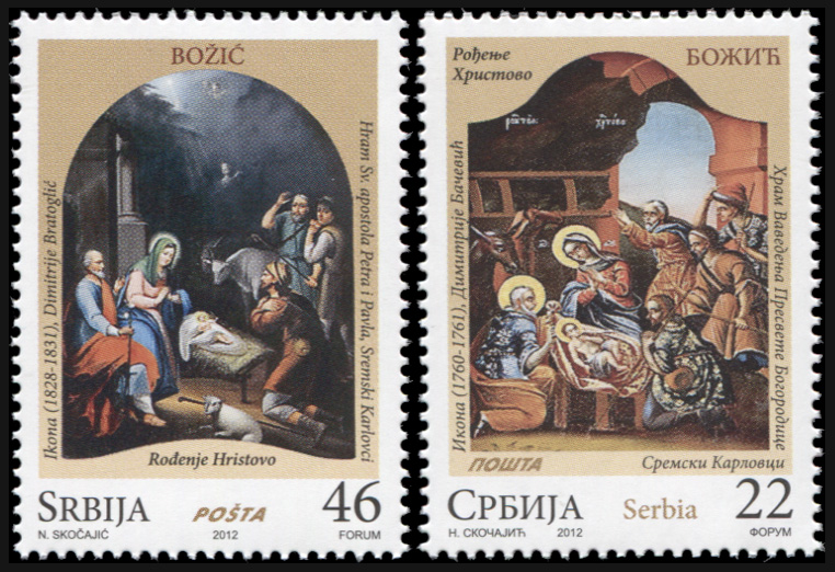 Сербия. 2012. Рождество 2012 (Серия. MNH OG)