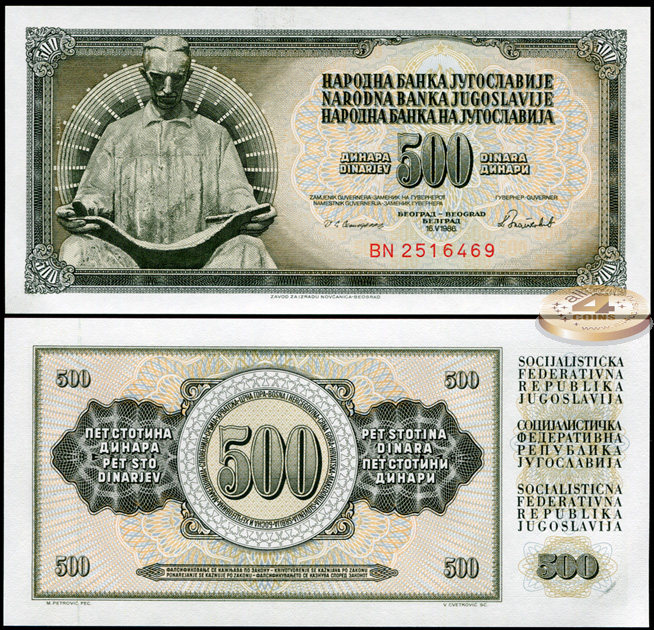Югославия. 500 динар (Unc) 1986