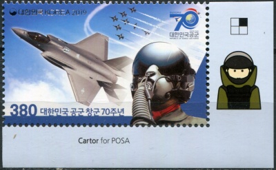 Южная Корея. 2019. 70-летие ВВС Южной Кореи. К-5 (Почтовая марка. MNH OG)