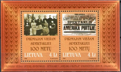 Литва. 1999. Трехактная комедия Кетуракиса "Америка в бане" (Почтовый блок. MNH OG)
