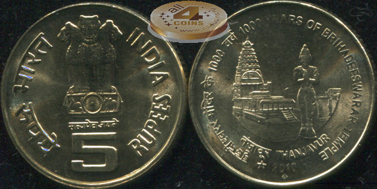 Индия. 5 рупий. 2010 (Unc)