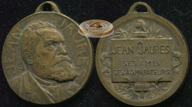 Франция. Памятная медаль. 1915 (VF)