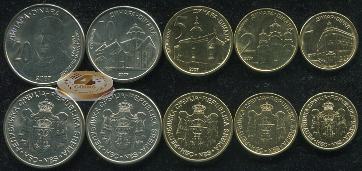 Сербия. Набор №3 (5 монет) 2007