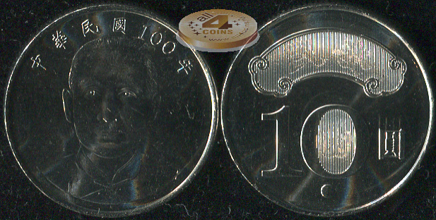 Тайвань. 10 юаней. 2011 (Unc)