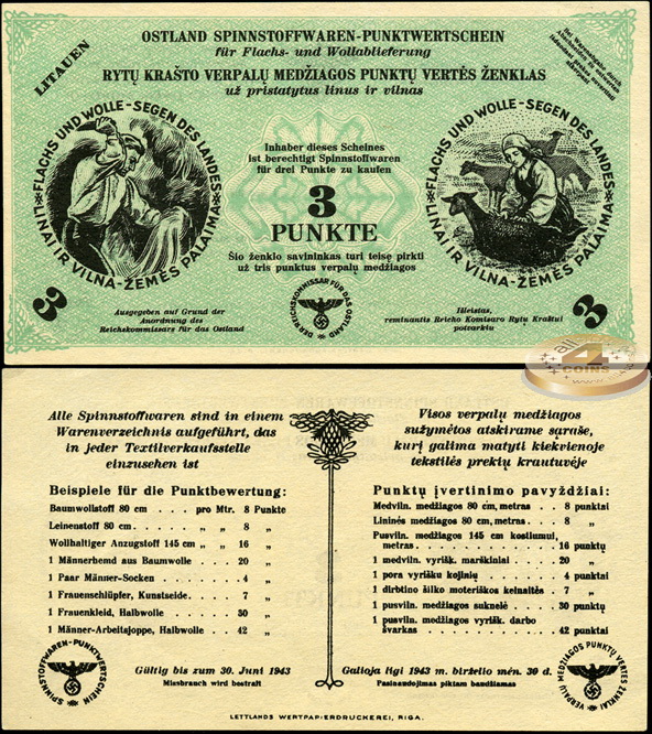 Германия (окуп. Литвы). 3 пункта (Unc) 1943