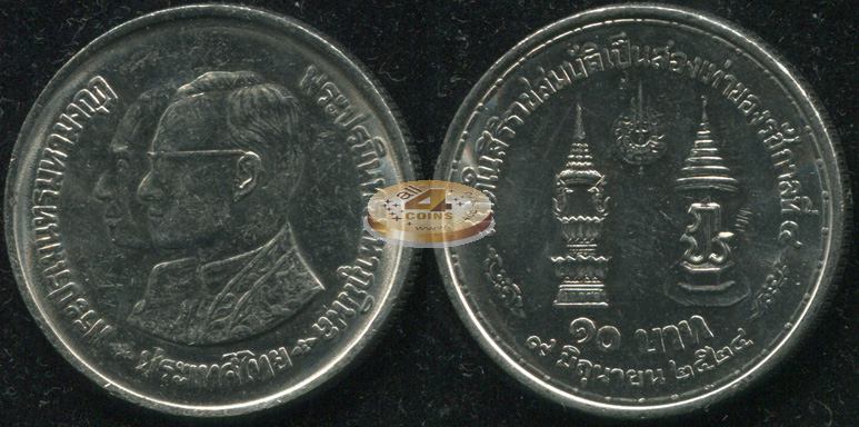 Таиланд. 10 батов. 1981 (Unc)