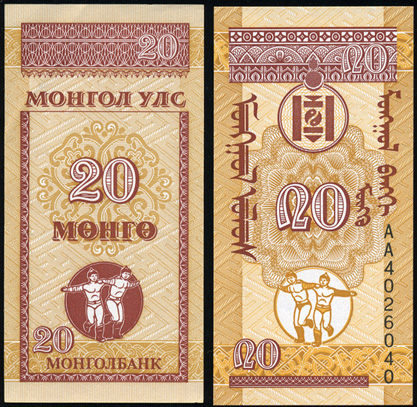 Монголия. 20 мунгу (Unc) 1993